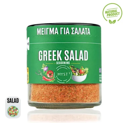 Greek Salad Spice Mix