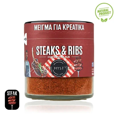 Steaks & Ribs | Μείγμα για Κρέατα απο τον Δ. Κοτσιβό