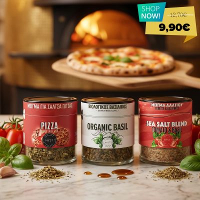 Οικονομικό Σετ | Pizza Kit