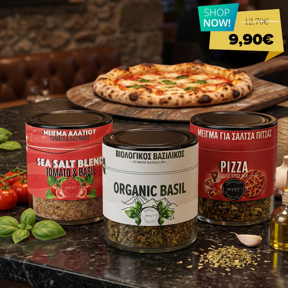 Οικονομικό Σετ | Pizza Kit - Image 2