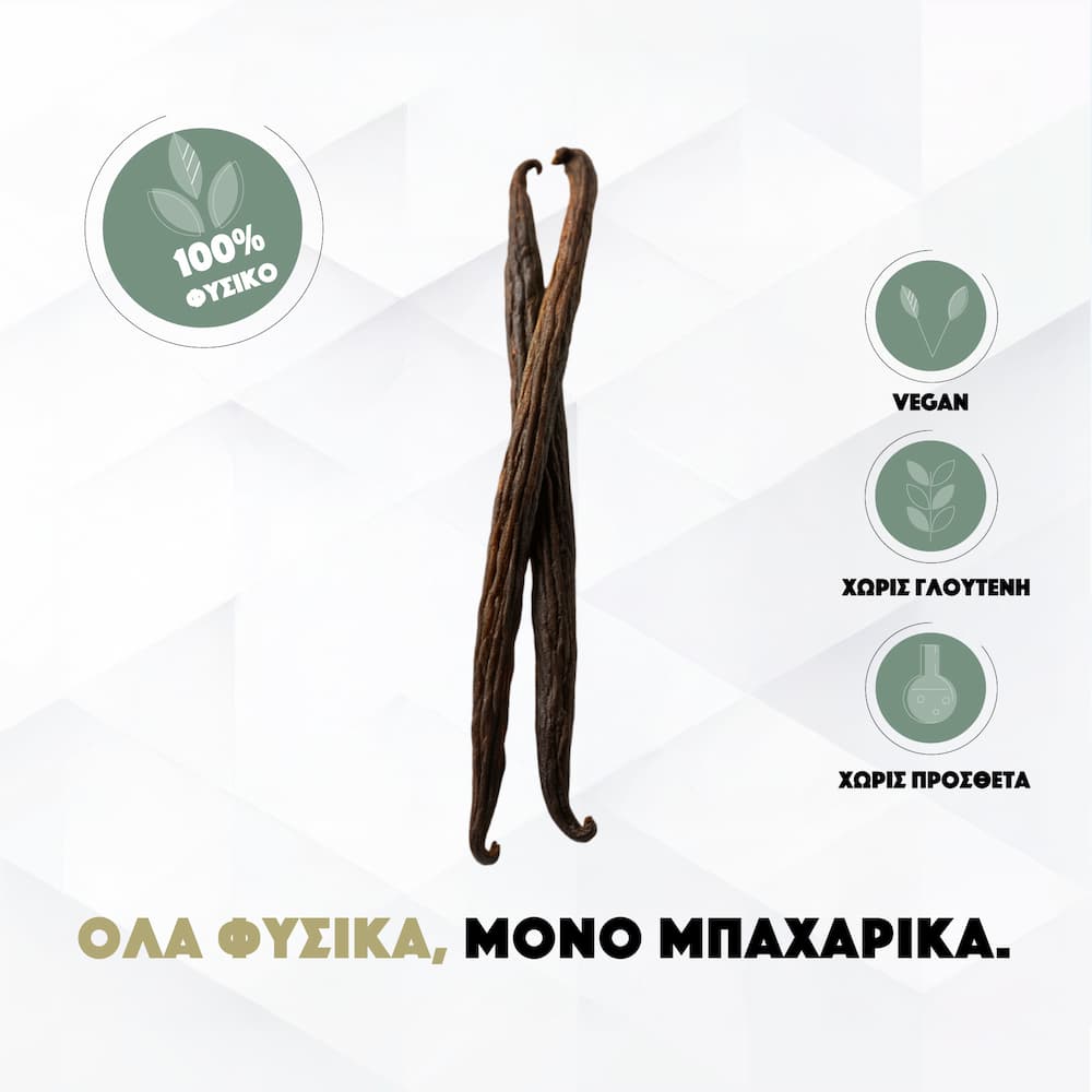 Φυσική Βανίλια - Image 5