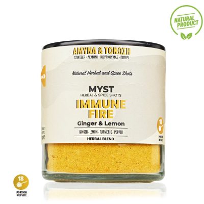 IMMUNE FIRE | Τζίντζερ & Κουρκουμάς