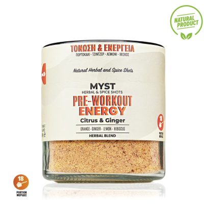 PRE-WORKOUT | Πορτοκάλι & Ιβίσκος