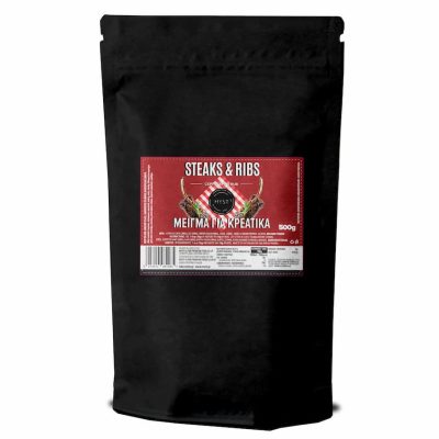 Steaks & Ribs | Μείγμα για Κρέατα - 500g