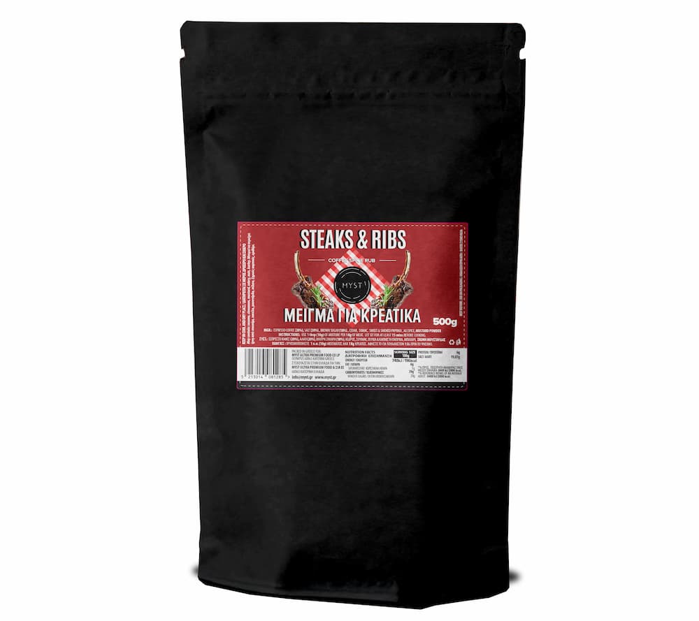 Steaks & Ribs | Μείγμα για Κρέατα - 500g