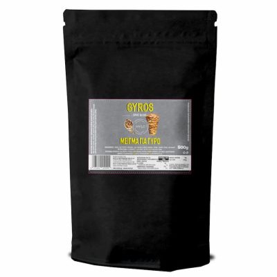 Μείγμα Μπαχαρικών για Γύρο - 500g