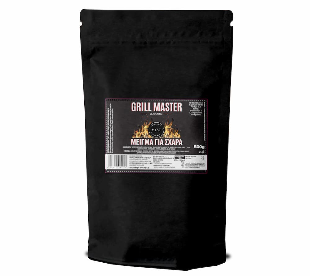 Μείγμα Μπαχαρικών για Σχάρα - 500g