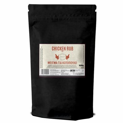 Μείγμα για Κοτόπουλο - 500g