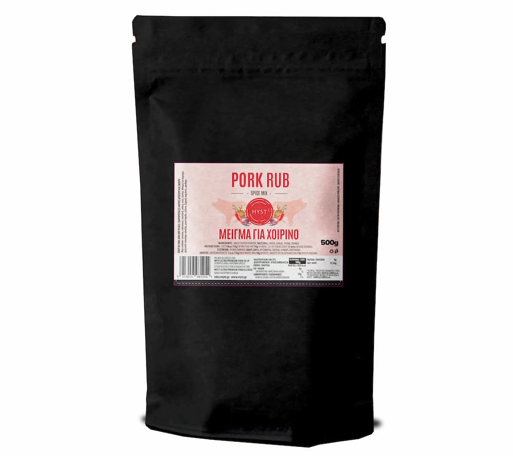Μείγμα Μπαχαρικών για Χοιρινό - 500g