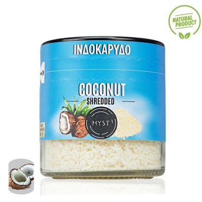 Ινδοκάρυδο Τριμμένο