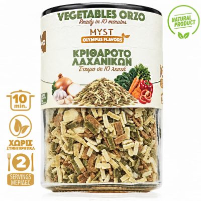 Κριθαρότο Λαχανικών